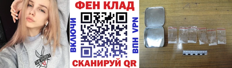 АМФ Розовый  где найти   Перевоз 