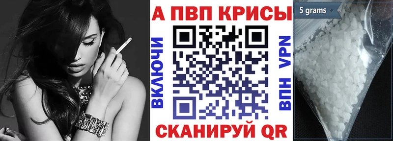 площадка состав  наркотики  Перевоз  Alpha-PVP Crystall 