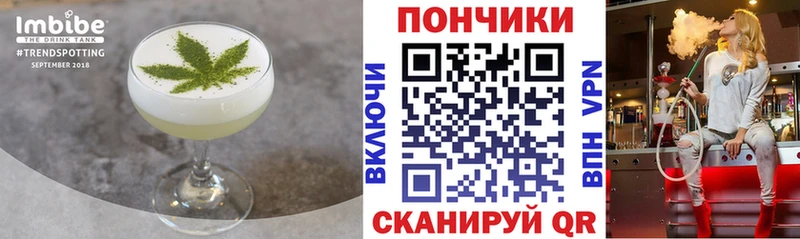 Еда ТГК марихуана  купить наркотик  Перевоз 