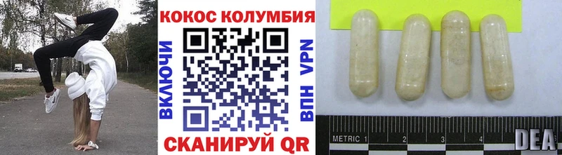 купить  сайты  Перевоз  Cocaine 98% 