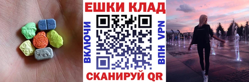 закладка  Перевоз  ЭКСТАЗИ DUBAI 