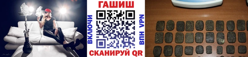 ГАШИШ гарик  Перевоз 