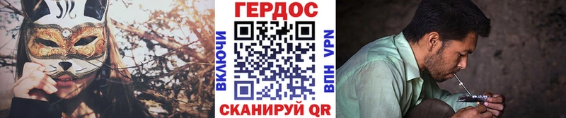 купить закладку  Перевоз  ГЕРОИН белый 