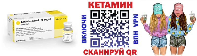Кетамин VHQ  Перевоз 