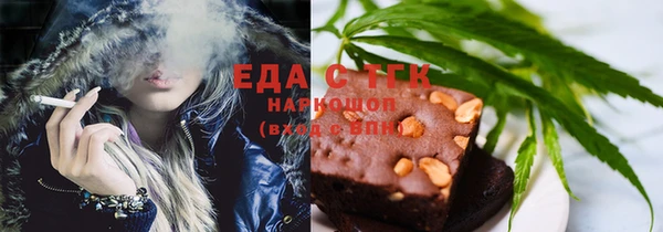 таблы Верея