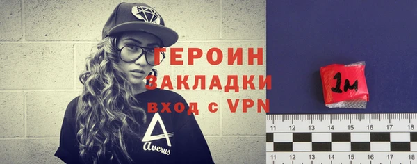 таблы Бронницы