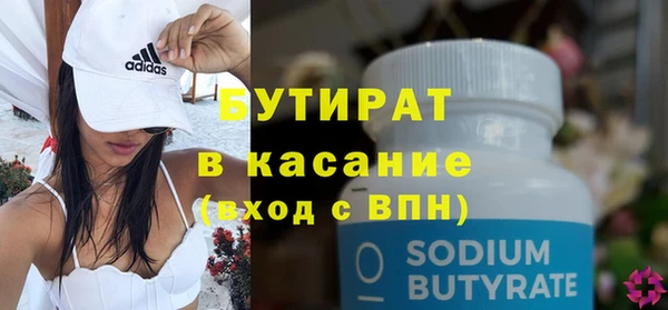 хмурый Верхний Тагил