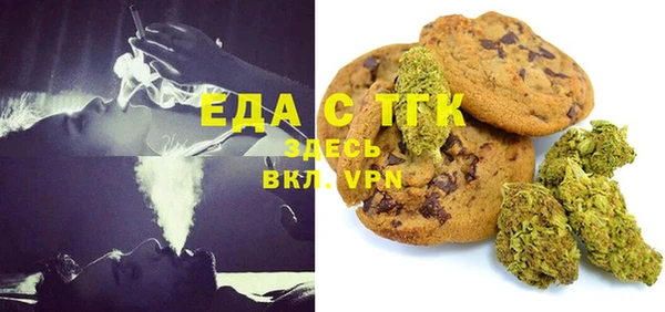 таблы Верея