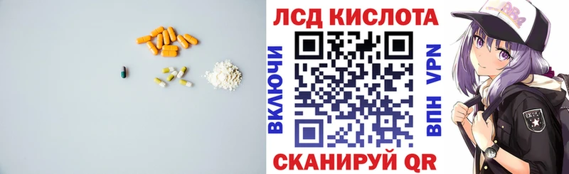 Лсд 25 экстази ecstasy  Перевоз 