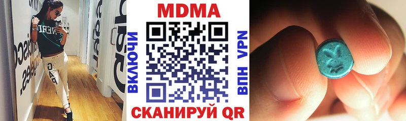 МДМА кристаллы  mega ONION  Перевоз 