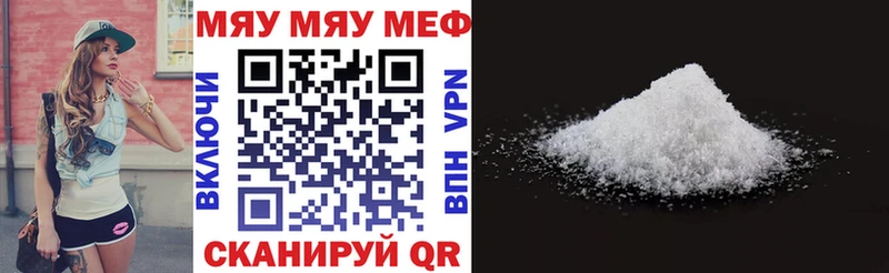 блэк спрут ТОР  где продают   Перевоз  МЕФ мука 