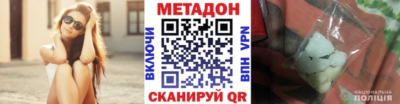 mega рабочий сайт  Перевоз  Метадон VHQ 