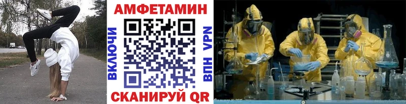 купить  цена  МЕГА онион  Первитин Декстрометамфетамин 99.9%  Перевоз 