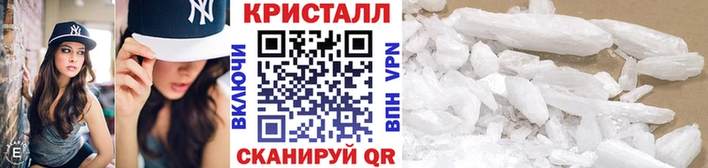 Метамфетамин Methamphetamine Перевоз