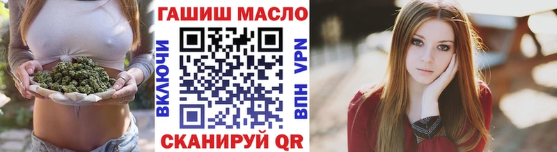 ТГК концентрат Перевоз