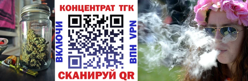 ТГК жижа  наркошоп  Перевоз 